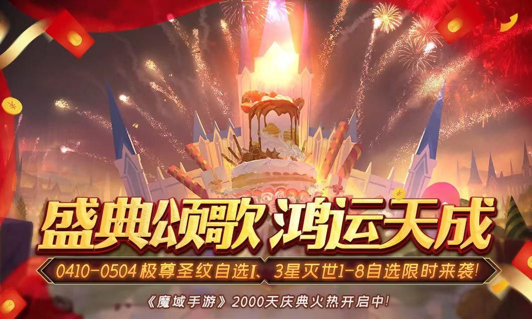 魔域手游玩法大全最新版本,新版魔域手游攻略最新