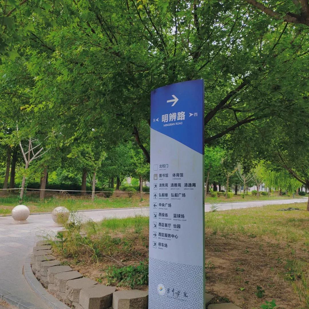 晋中学院有师范类专业吗,晋中学院机械系有什么专业