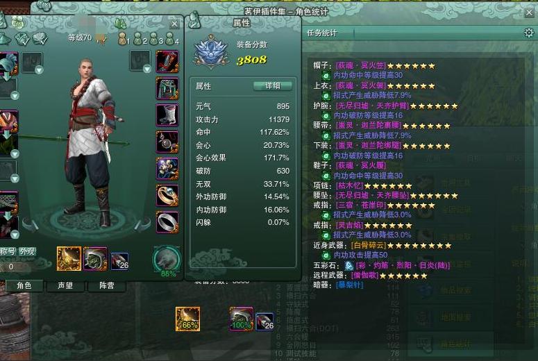 剑网三缘起少林还俗有影响吗,剑网三缘起几级怪掉材料多