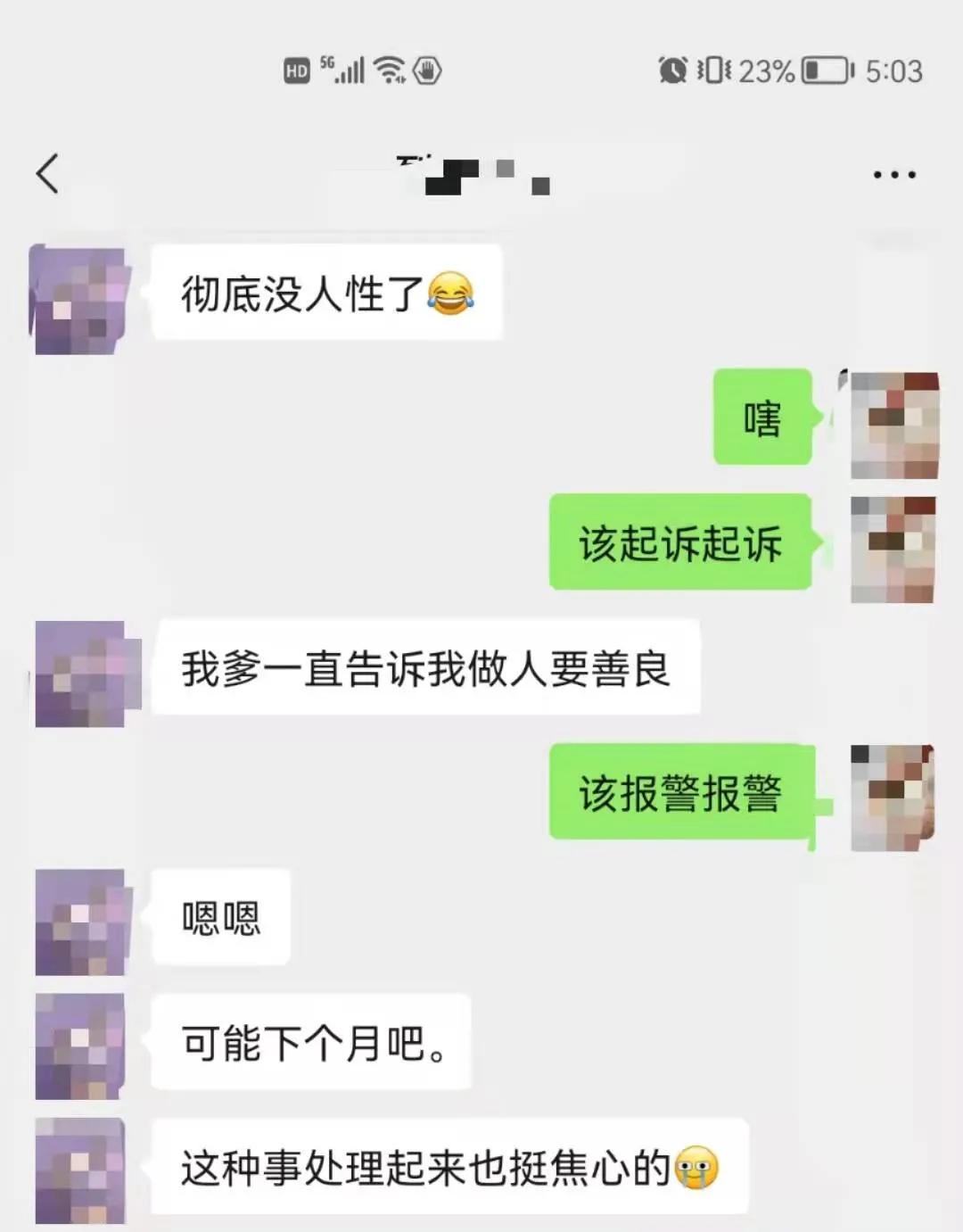 朋友借我两万元不还怎么办,朋友借了我两万块不还怎么办