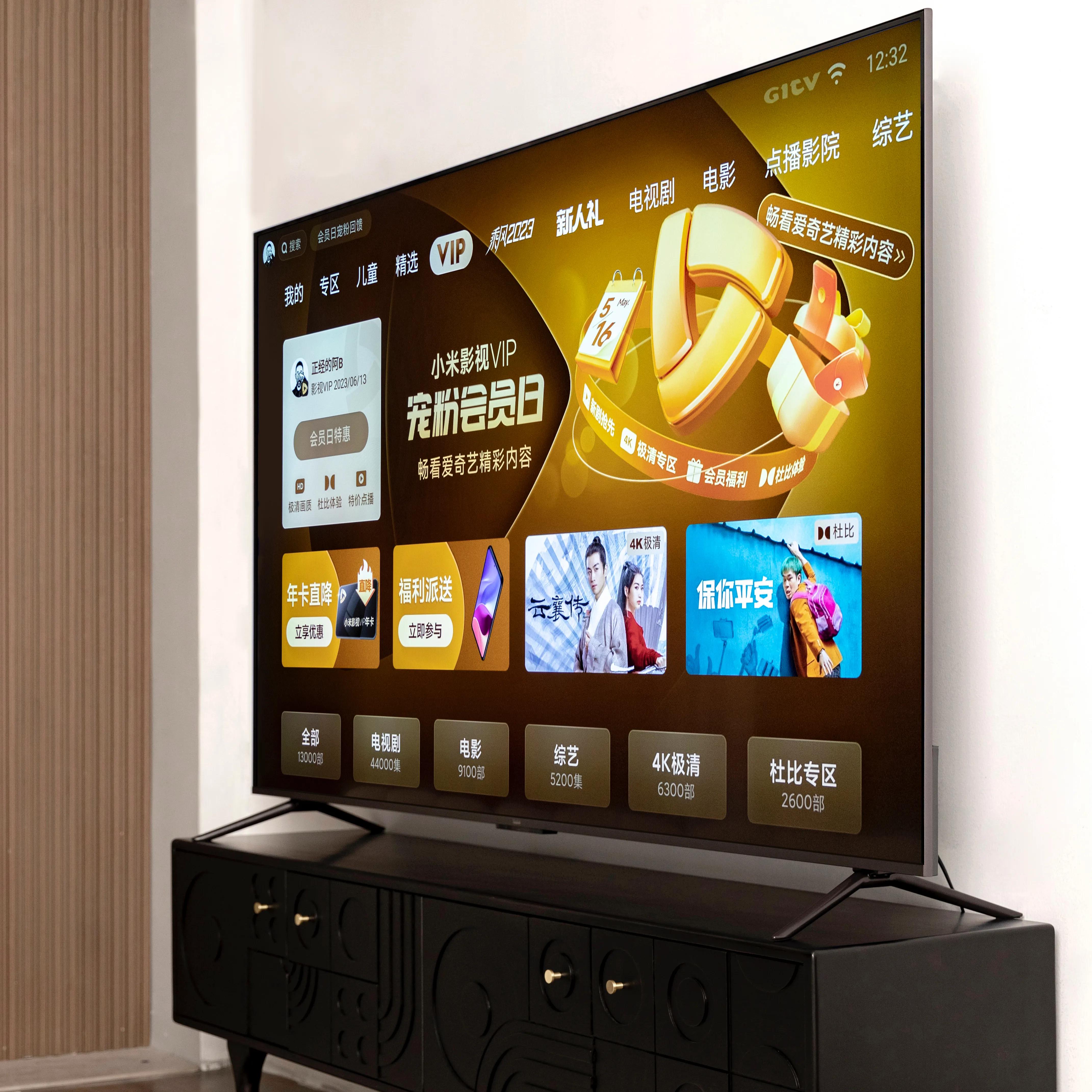 小米电视redmimax86英寸,电视越大越舒适吗