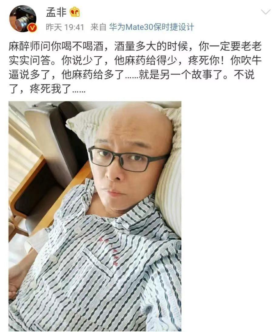 孟非跟乐嘉有什么纠结,孟非乐嘉现状