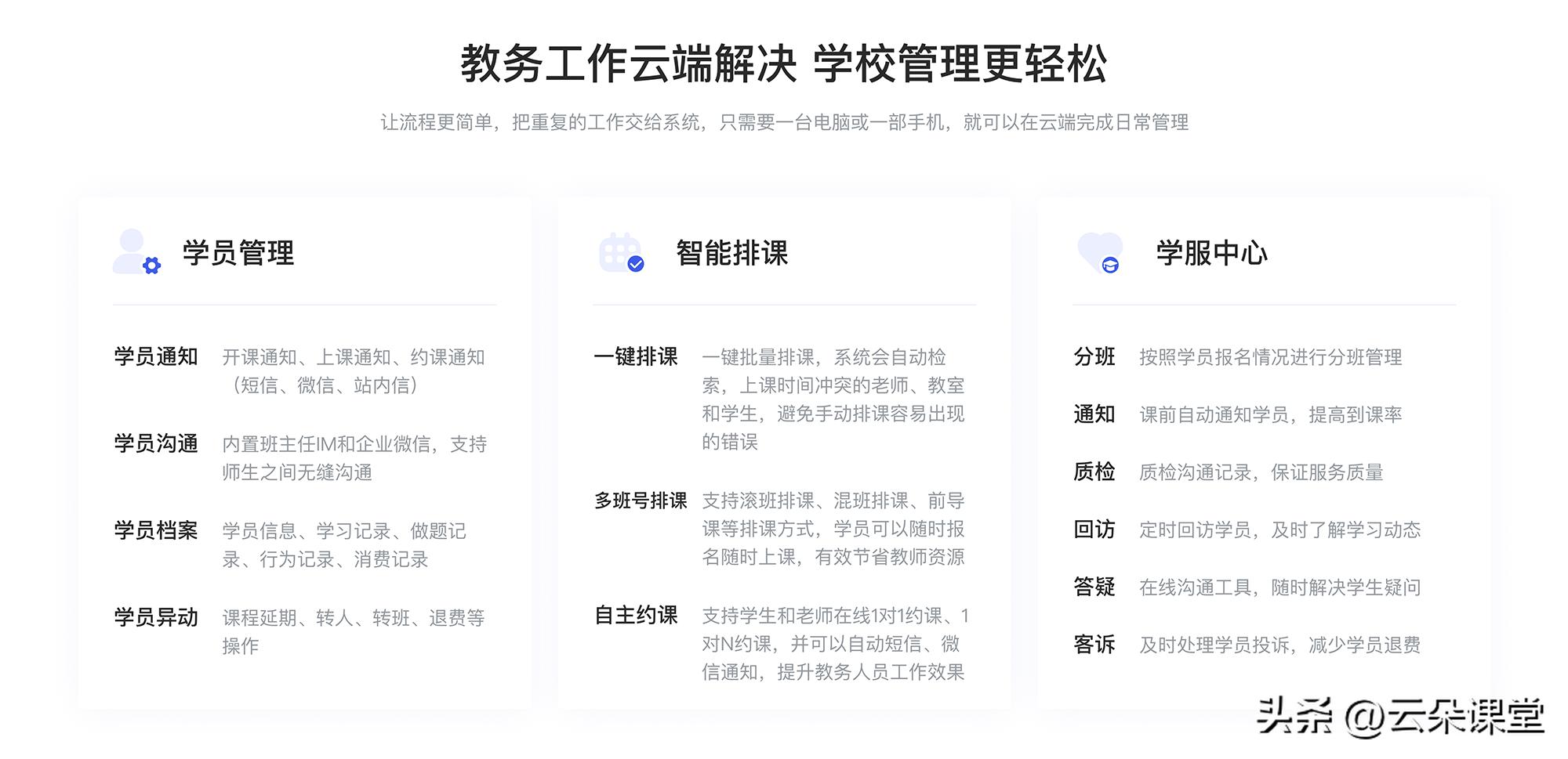 直播讲课用什么平台好,最适合讲课的免费直播平台哪个好