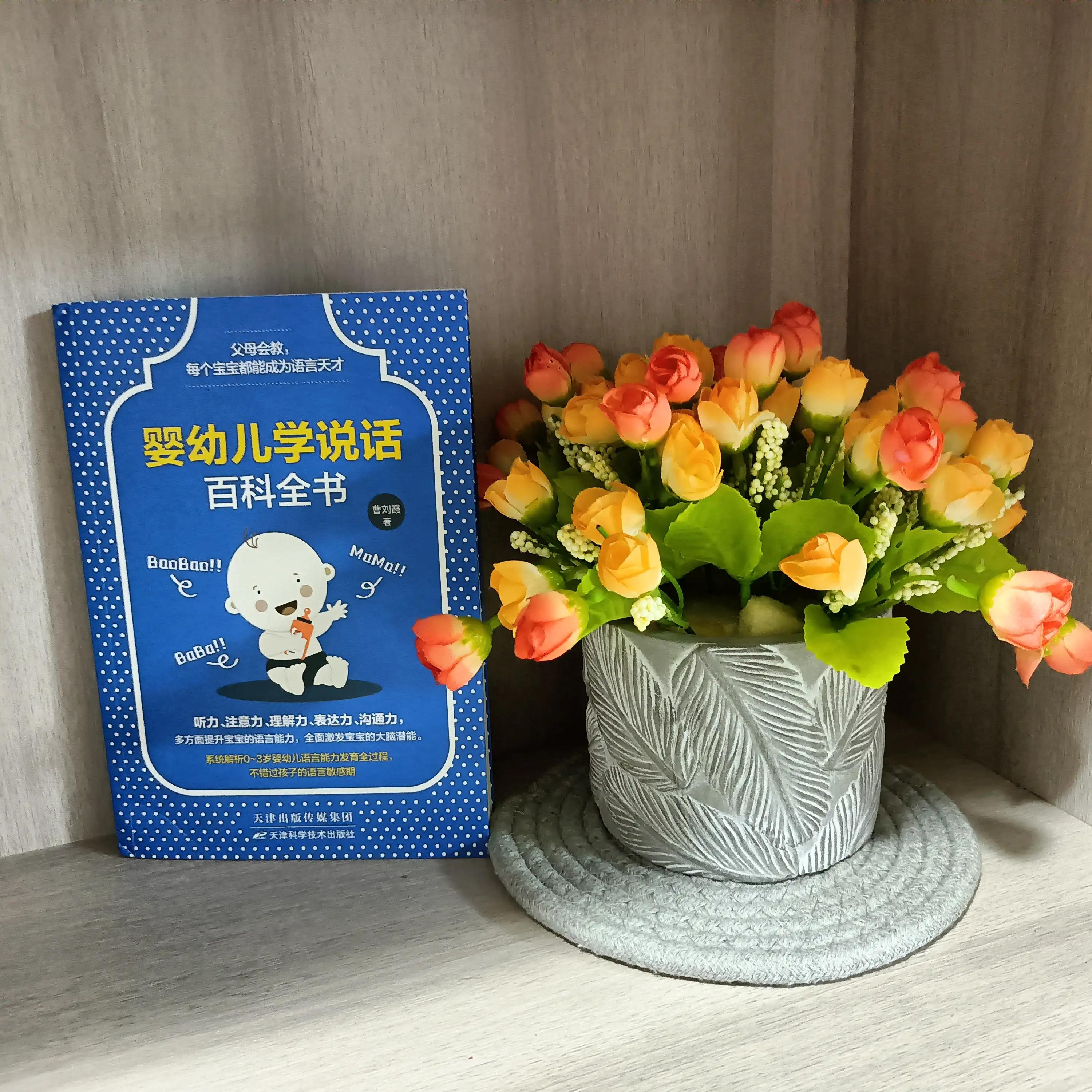 儿童读书笔记入门,孩子读书笔记如何写