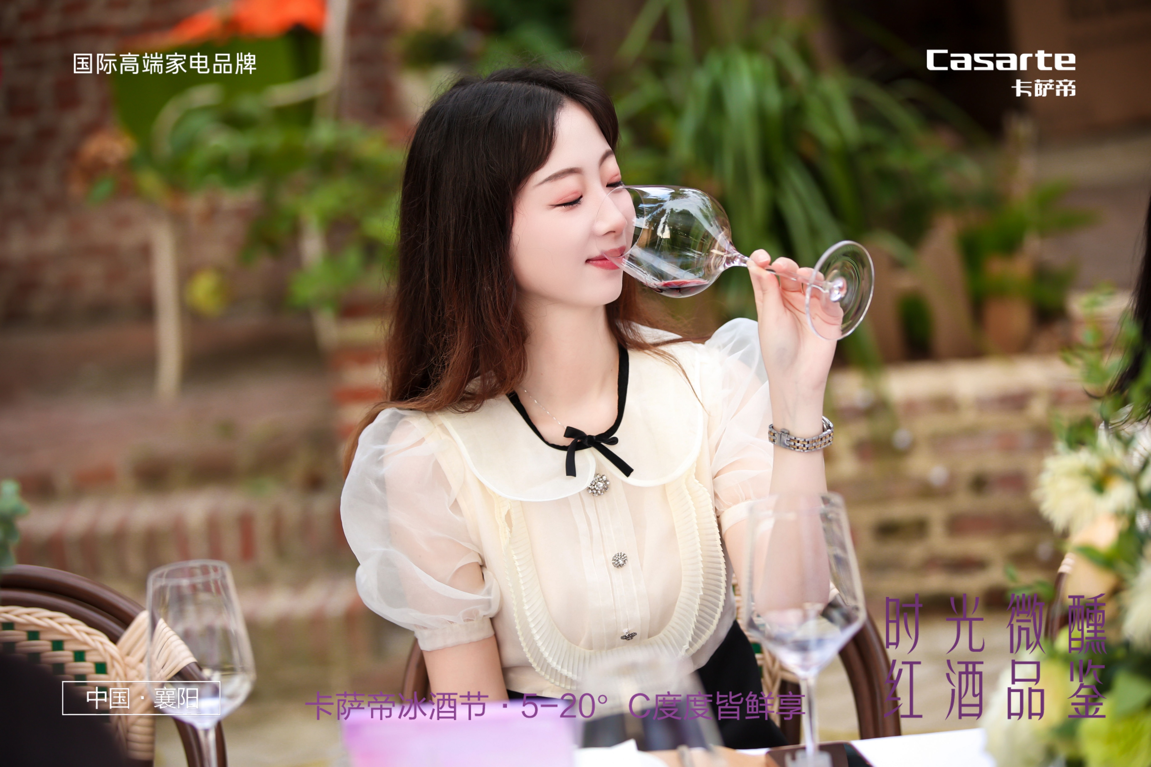 卡萨帝冰酒,卡萨帝400冰酒