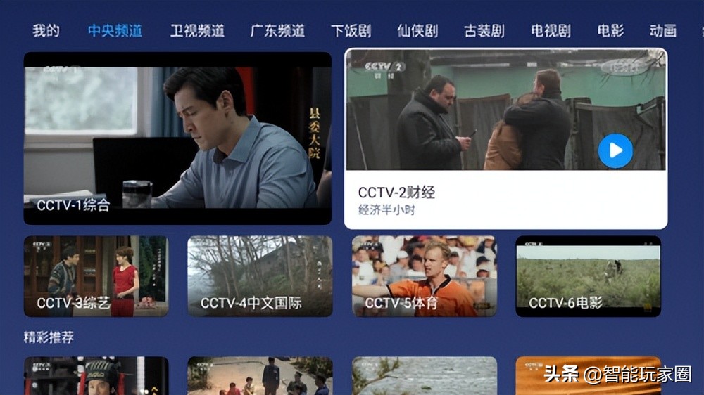 创维电视机调不出来电视频道,创维电视直播看不了怎么办