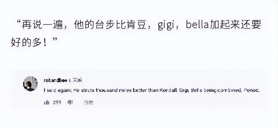 男版吕燕,吕燕现实生活