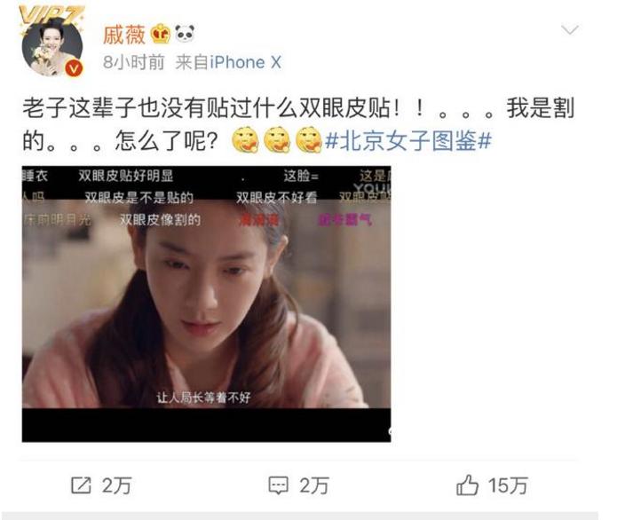 因整容毁掉前途的女星,整容改命的五位明星