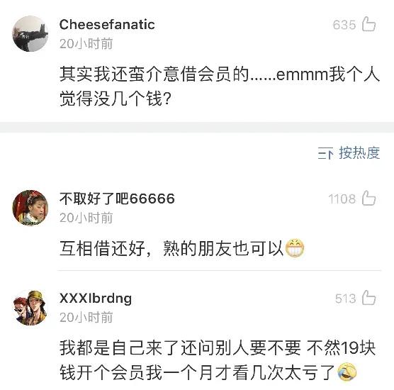 室友老是偷你东西没证据,室友老是偷拿我东西