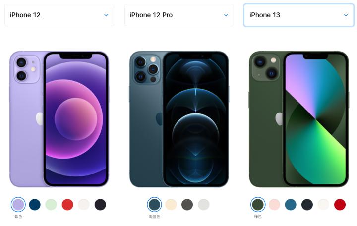 2022年苹果手机该怎么选,2023年苹果出什么手机