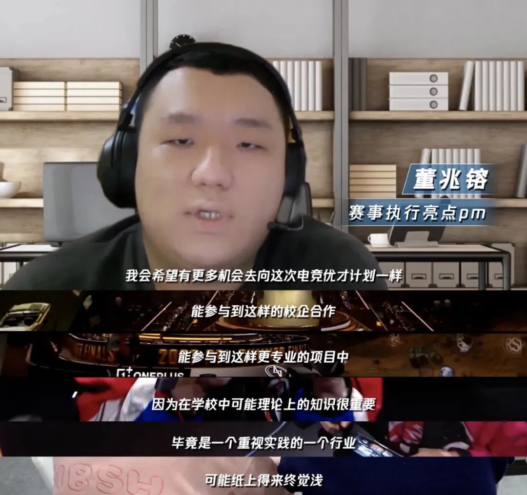 用实操赛事锻炼中传学子，和平精英为培养电竞人才提出新思路