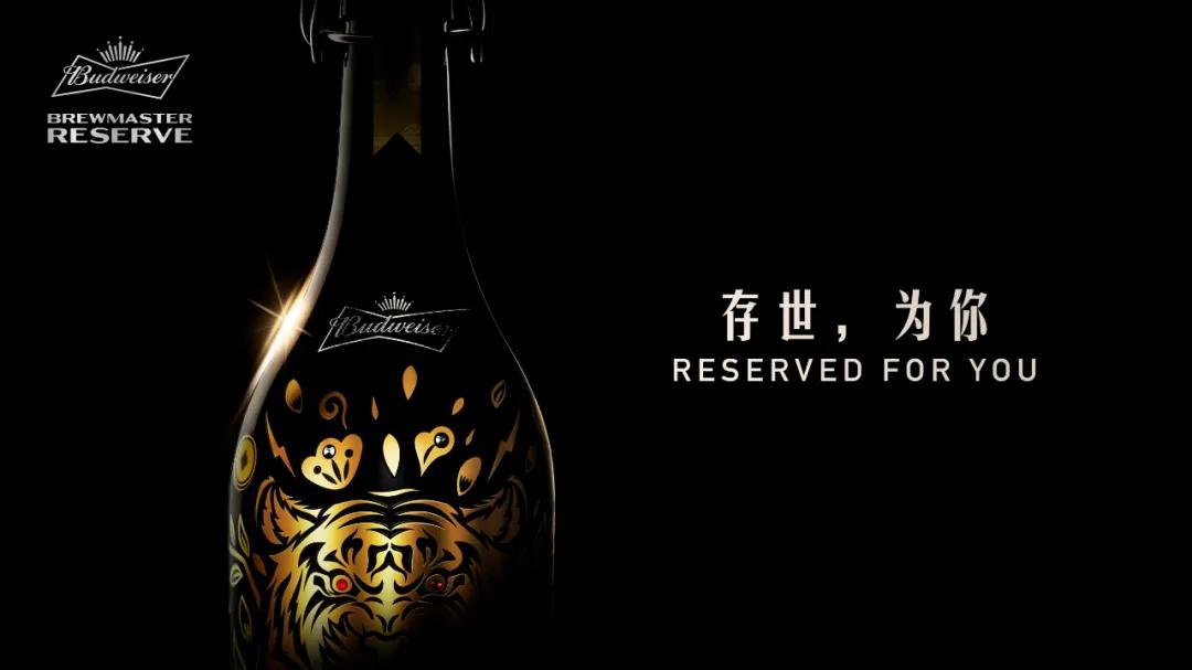 百威虎年珍藏纪念版,百威铝瓶虎年限定