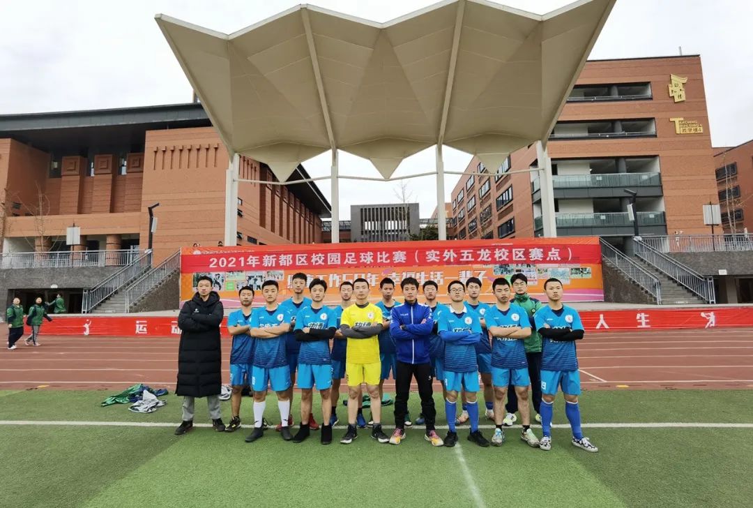 喜报足球,足球队夺冠喜报