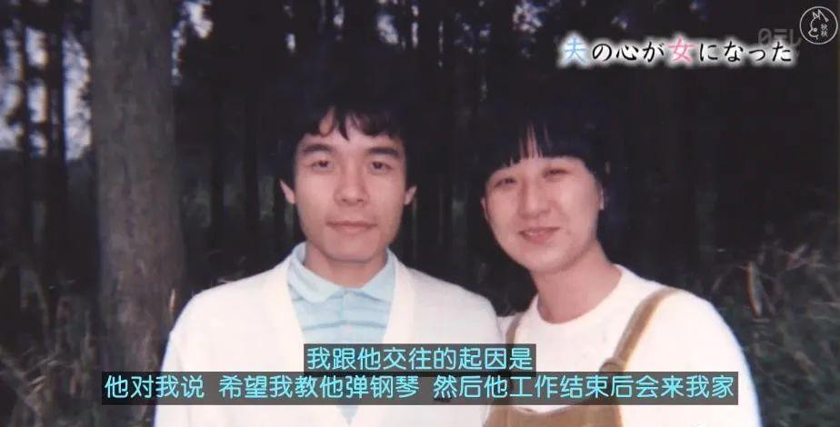 60岁老公突然变女人！梳双马尾穿短裙高跟鞋，妻子还帮洗内衣...