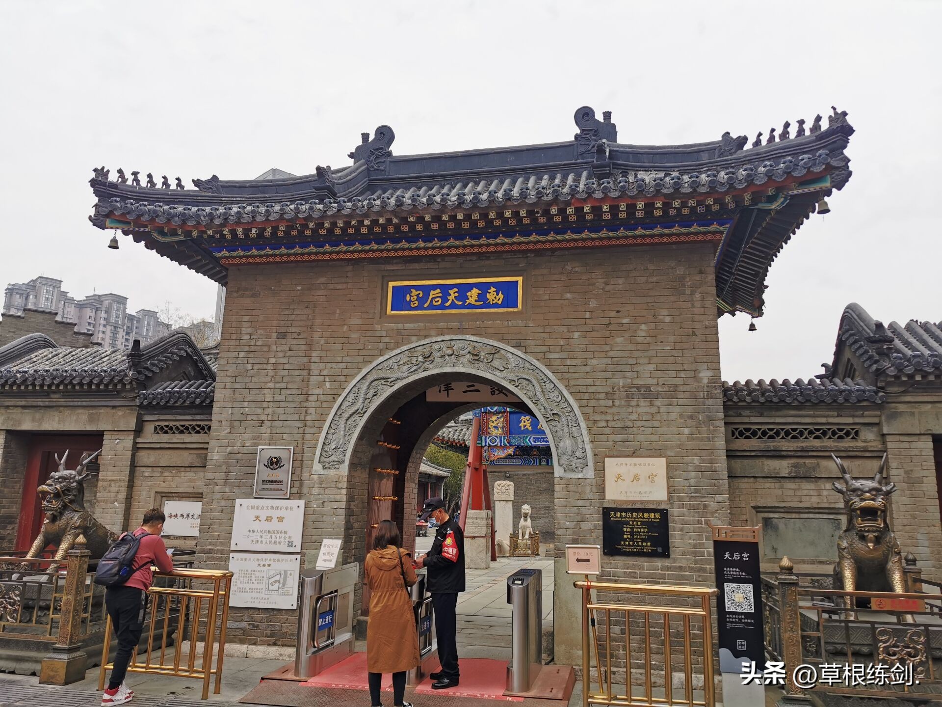 京津出发四日游,天津游攻略自由行