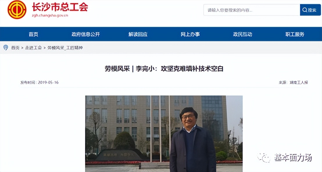 航天环宇重组消息,航天环宇估值分析