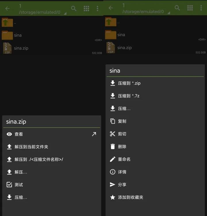 冷门好用手机app,5款不为人知的手机app