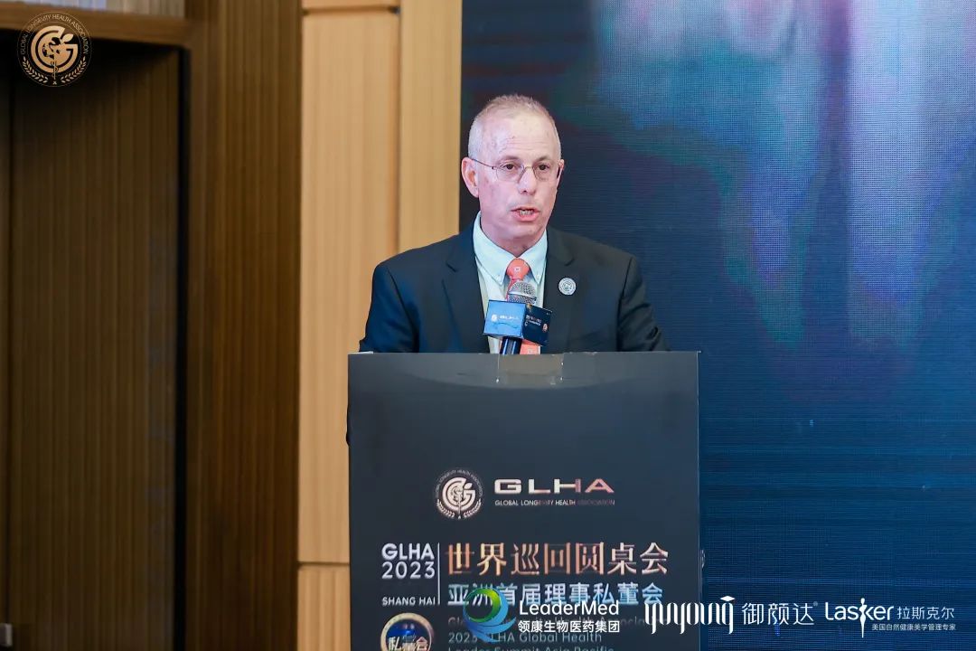 GLHA环球健康管理协会亚太分会成立，美业、大健康加速融合