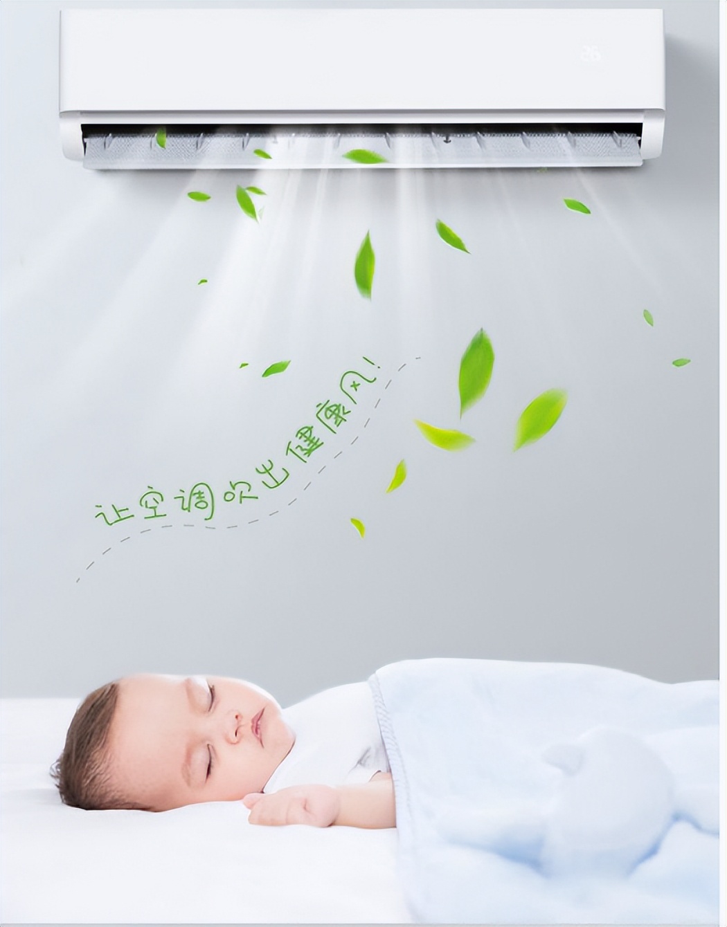 空调怎么选才好用又不坑又便宜呢,买空调买哪一种比较实惠不踩坑