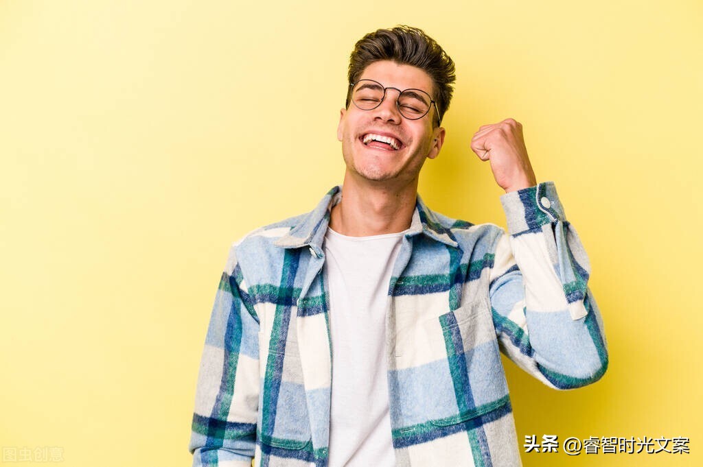 永远相信自己,做一个热情的人