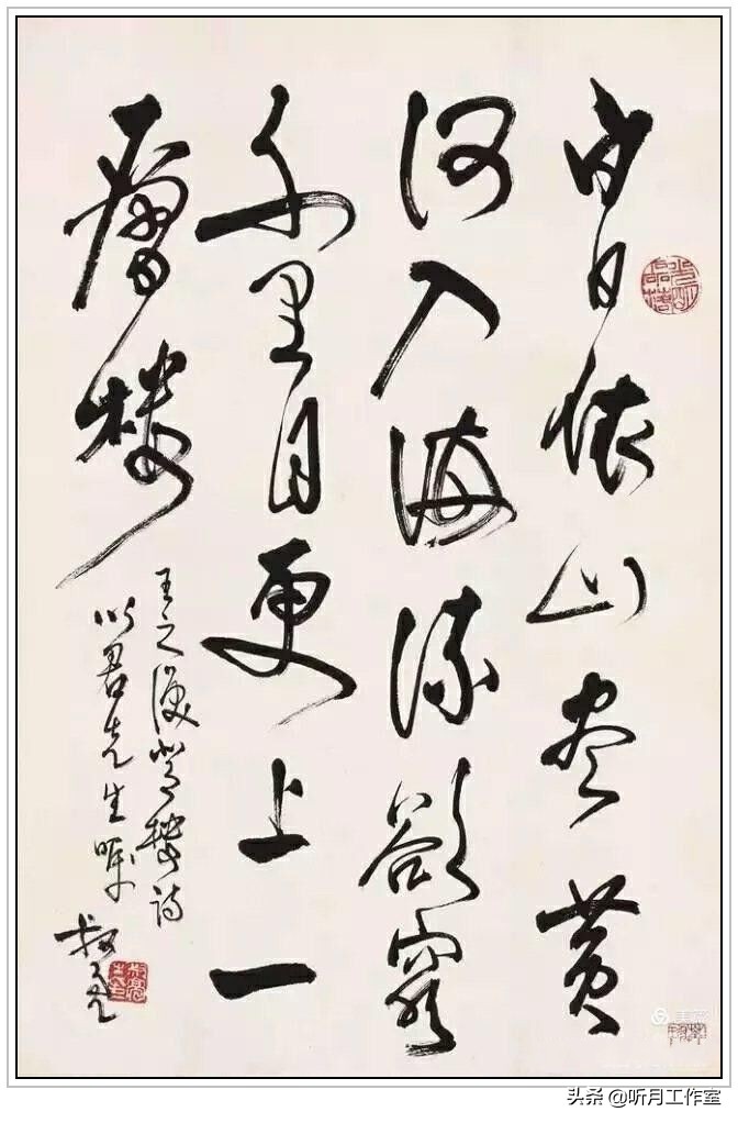 名人书法家和代表书法作品,当代书法家孙晓云书法作品欣赏