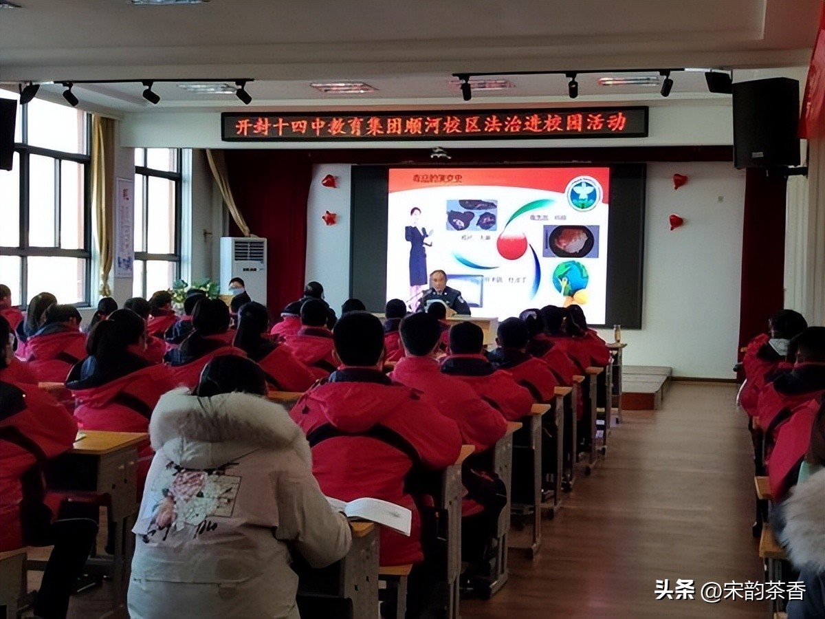 开封市第二十一中学教师孔令顺,开封市第二十一中学怎么样