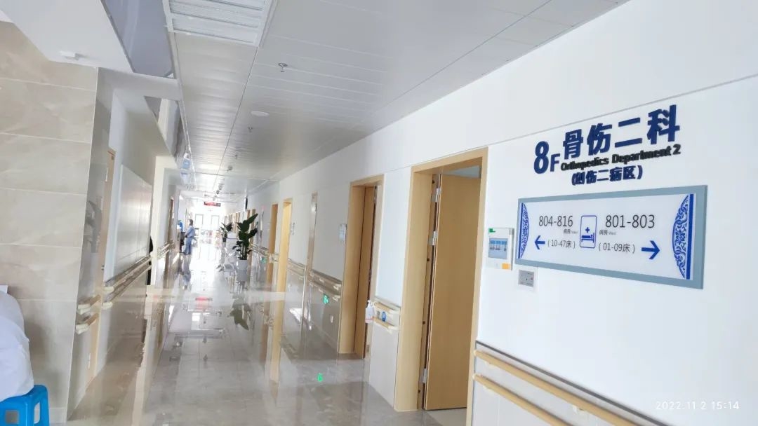 探访外科大楼②|骨伤二科搬家实录