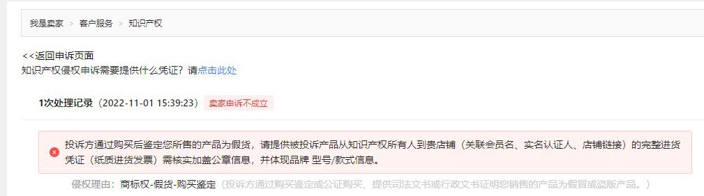 花花公子恒源祥是不是贴牌的多,南极人花花公子恒源祥贴牌