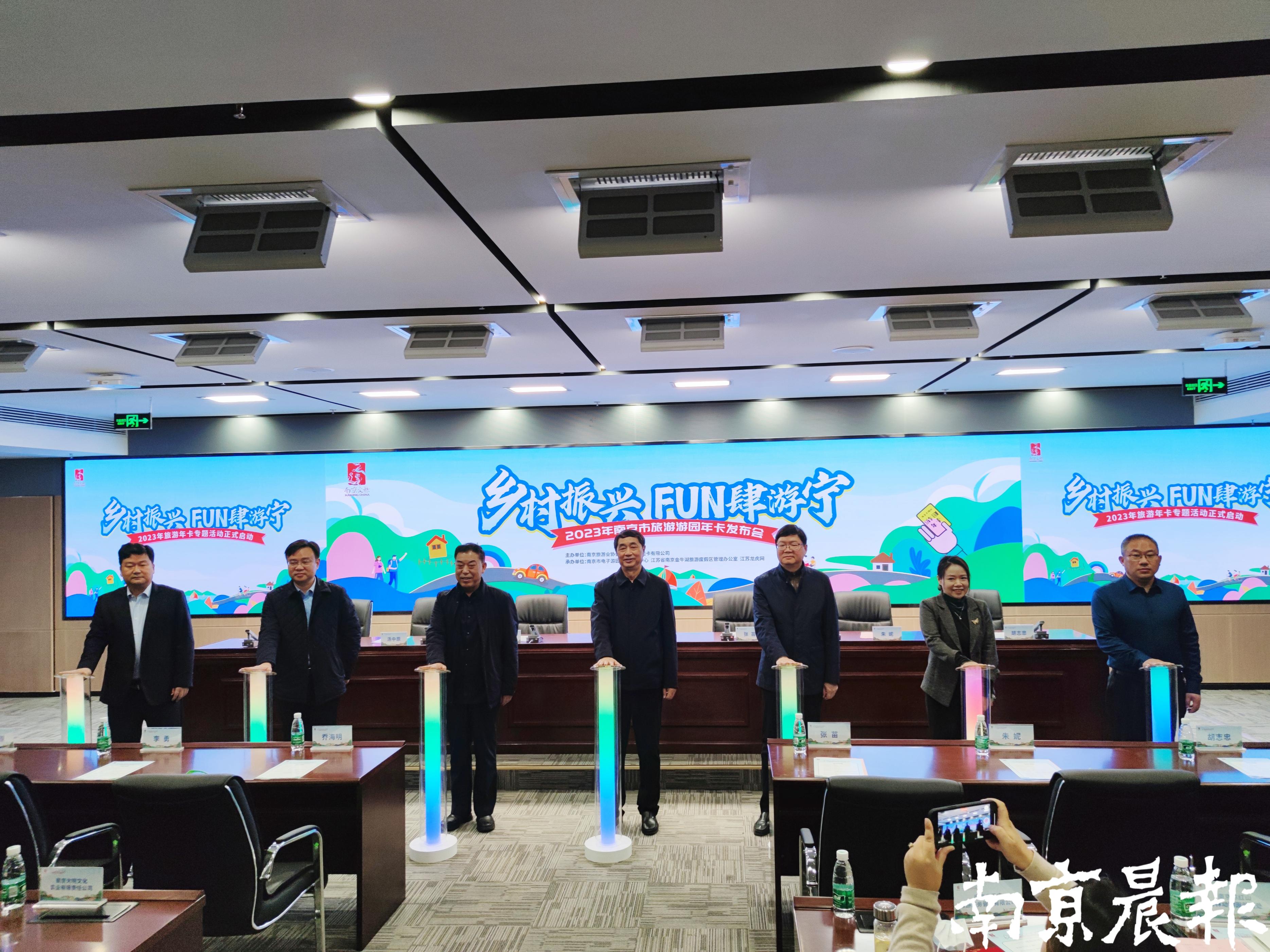 南京市旅游游园年卡能去哪些景点,南京旅游年卡各区免费景点一览表