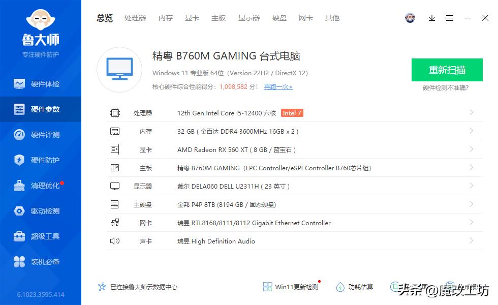 50元左右能跑1万分的显卡,50块钱1t固态硬盘