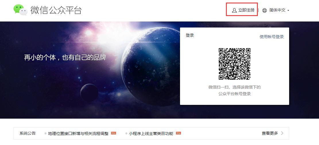 uniapp开发的商城能承载多少用户量,uniapp开源商城