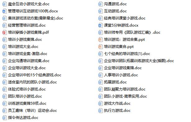 新员工入职培训视频教材,入职培训最终版