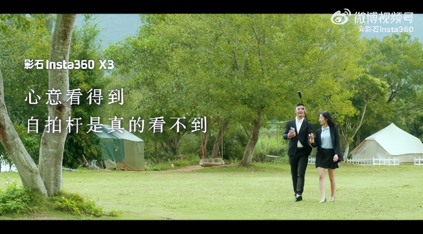 「案例挖掘机」美团酒店提供“看球空间”，携程包揽旅行选择