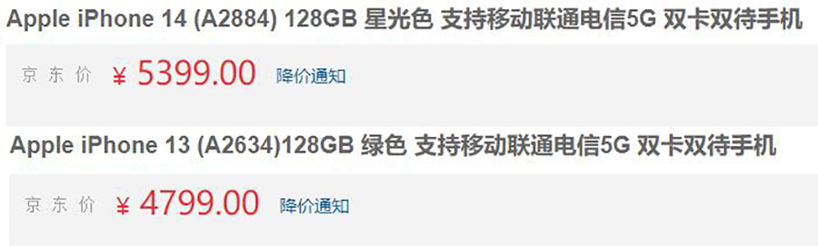 苹果乐了，挤牙膏之作依旧是销量王，京东评价已超200万！