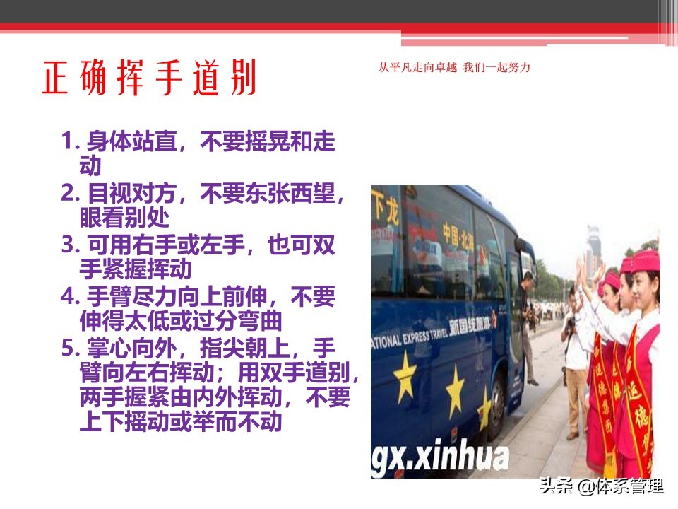 职场心性培训优秀课件,职场技能培训方案ppt