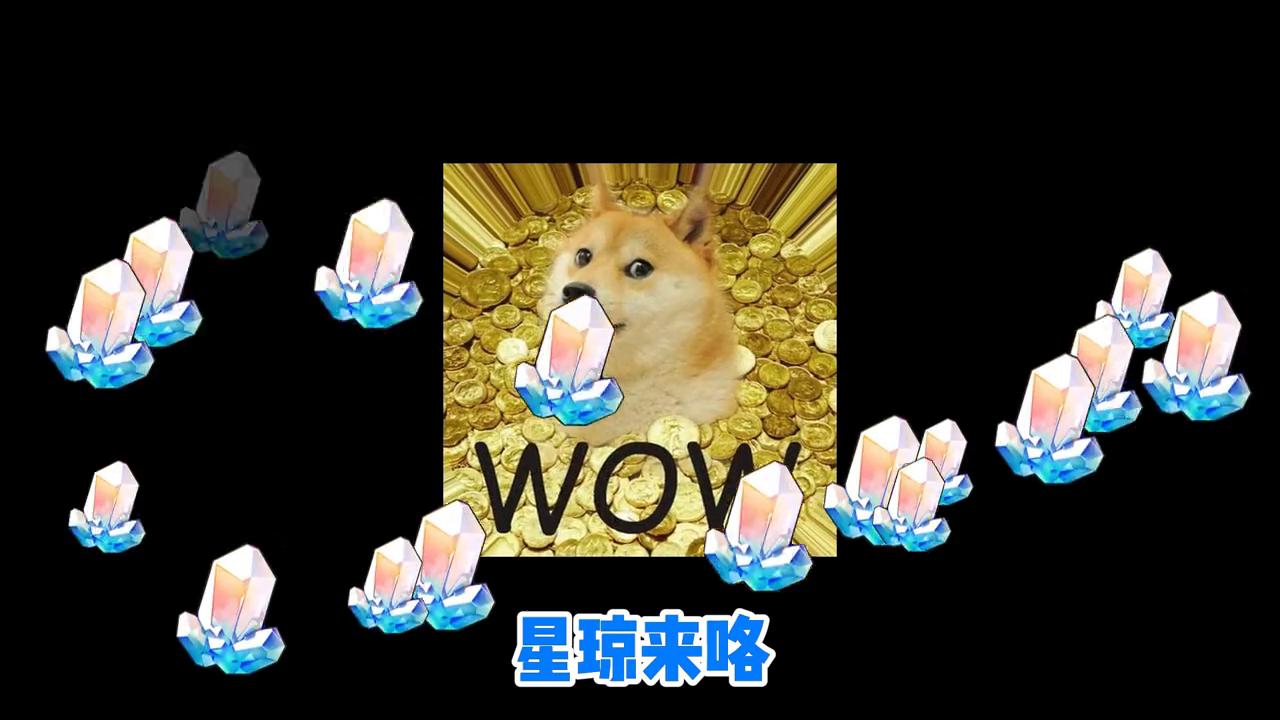 星铁寰宇蝗灾星琼如何获得,星铁寰宇蝗灾如何快速拿星穹