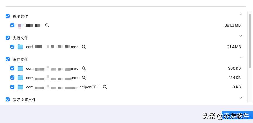 mac卸载软件怎么卸载干净,mac卸载软件卸载不了