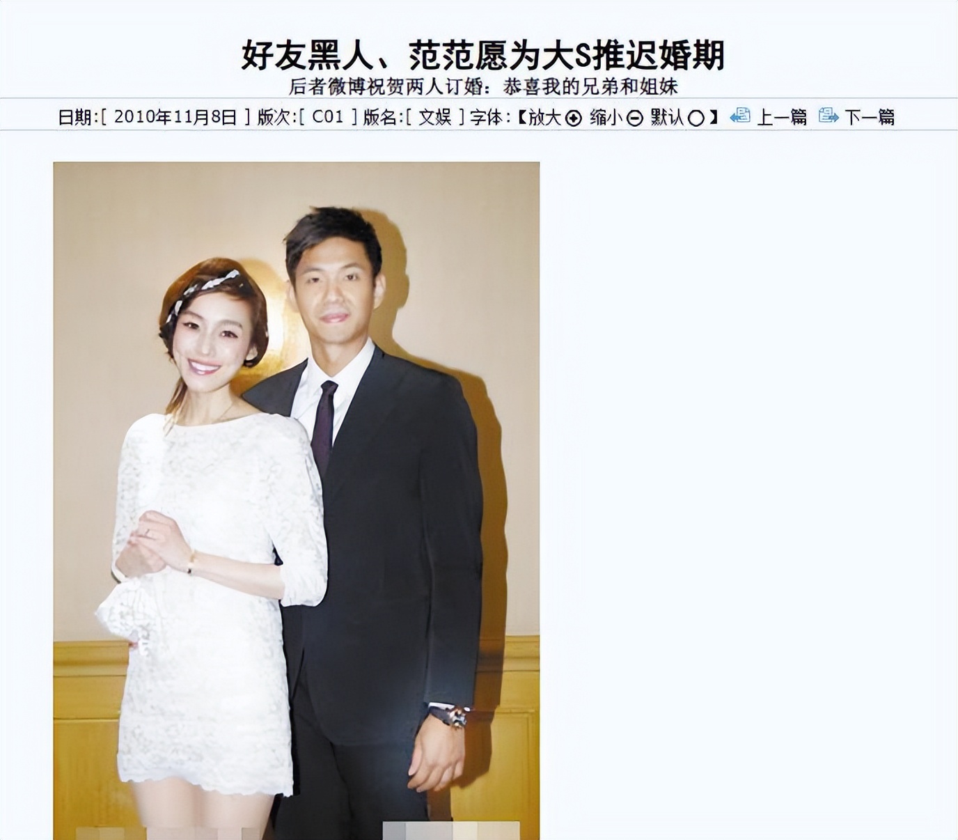 梁静茹回应范玮琪事件,范玮琪梁静茹现在的情况