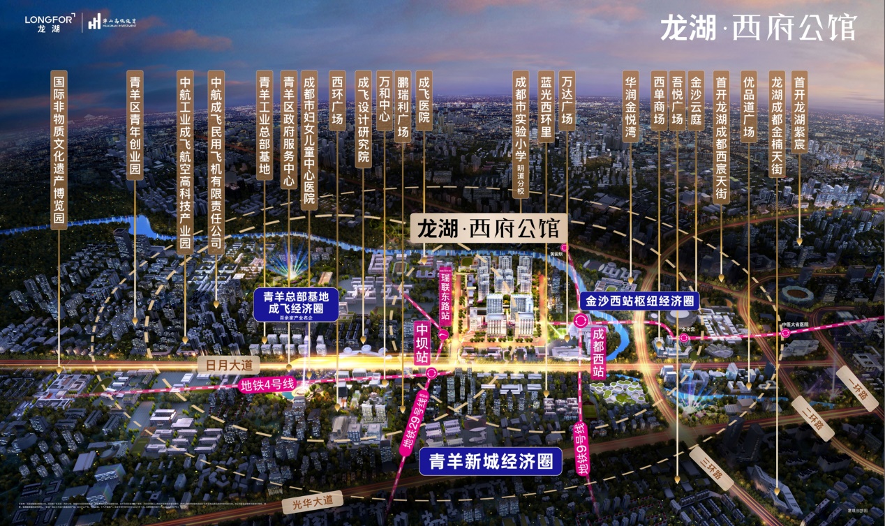 武侯区龙湖西府公馆住宅价格,龙湖西府公馆大跃层