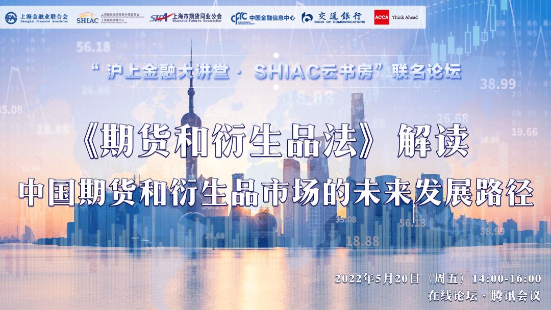 期货与衍生品交易法,期货及衍生品基础里的技术分析