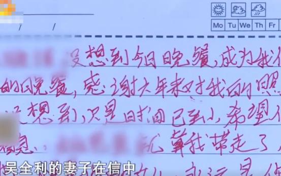 2019年，湖南女子带女儿离家出走，找到后发现她在和前夫一起生活