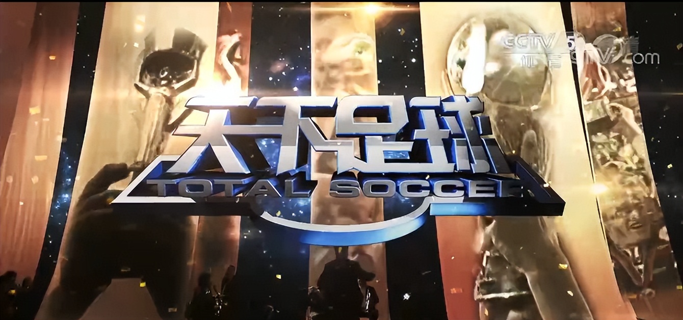 朱晓雨足球节目视频,朱晓雨经典催泪解说2014世界杯