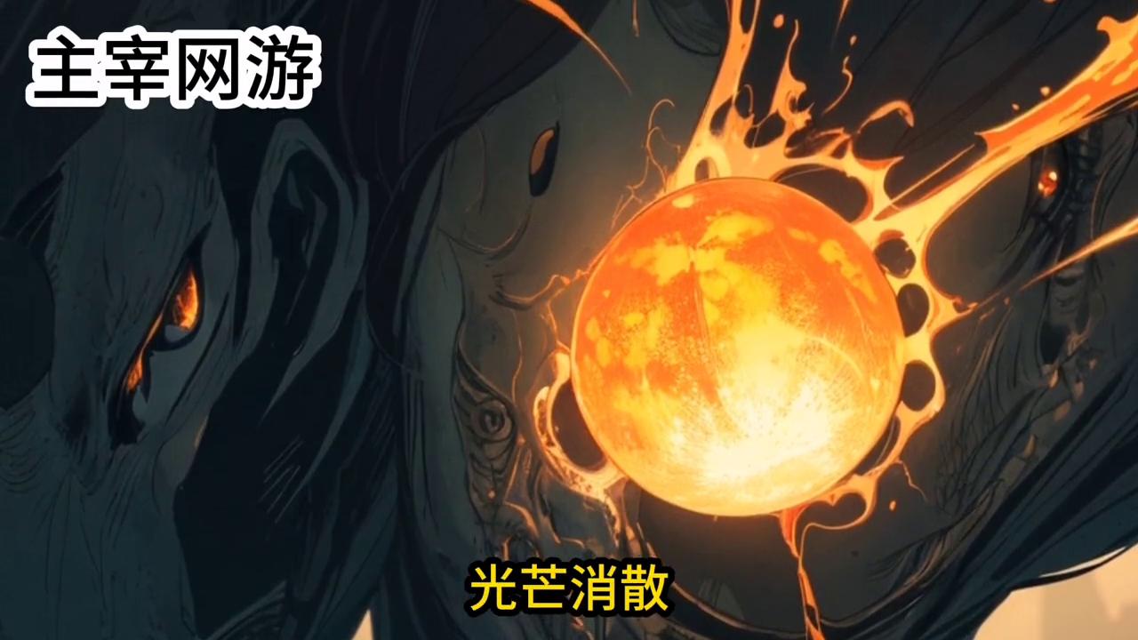 涓诲缃戞父,涓诲閲嶇敓褰掓潵