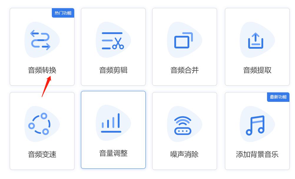 u盘怎样把flac格式转换为mp3格式,手机上flac格式怎么转换为mp3免费