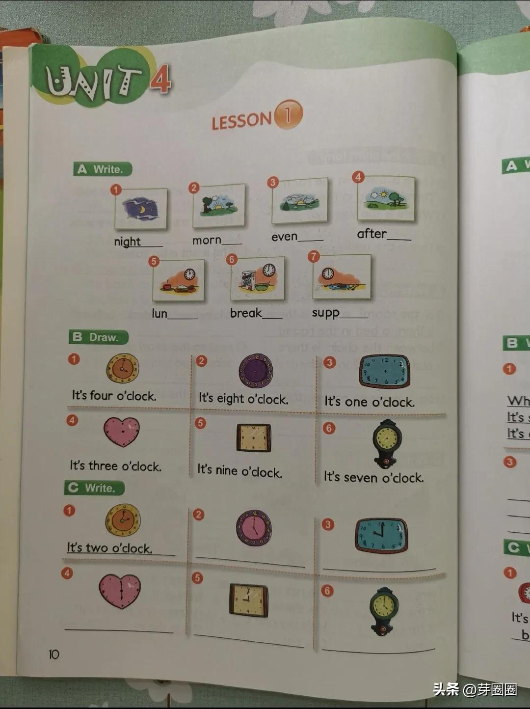 新概念英语怎么启蒙,英语启蒙有点晚