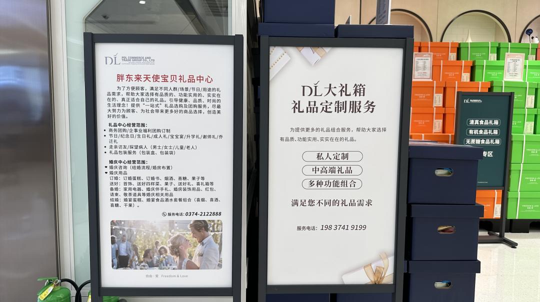 胖东来创始人于东来告诫年轻人,胖东来怎么做到的