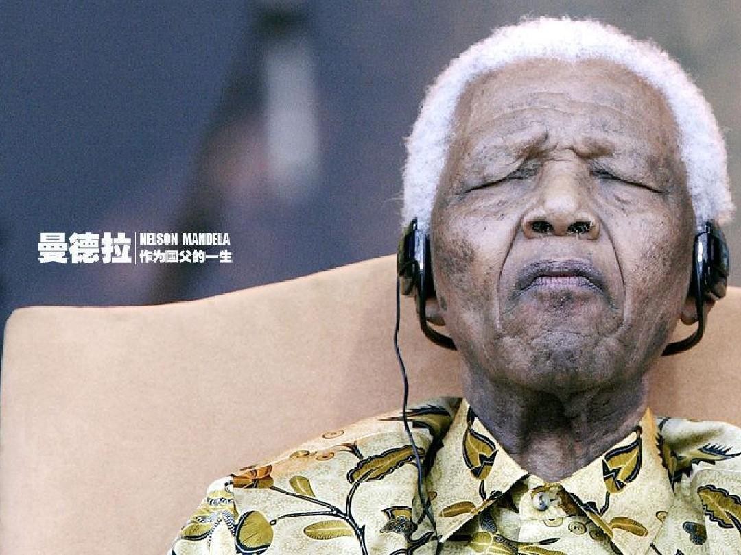 纳尔逊曼德拉历史记录,南非最伟大的领袖曼德拉