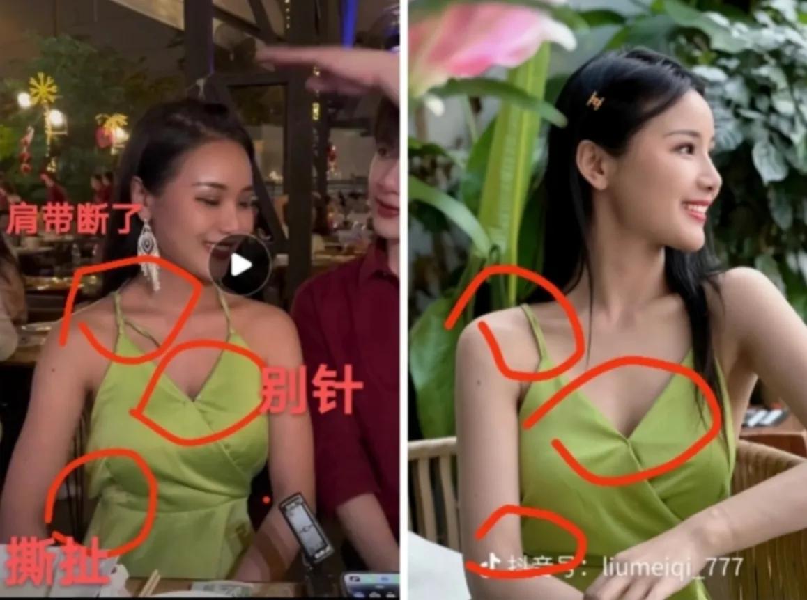 网红美七777回国了吗,网红美七777是炒作吗