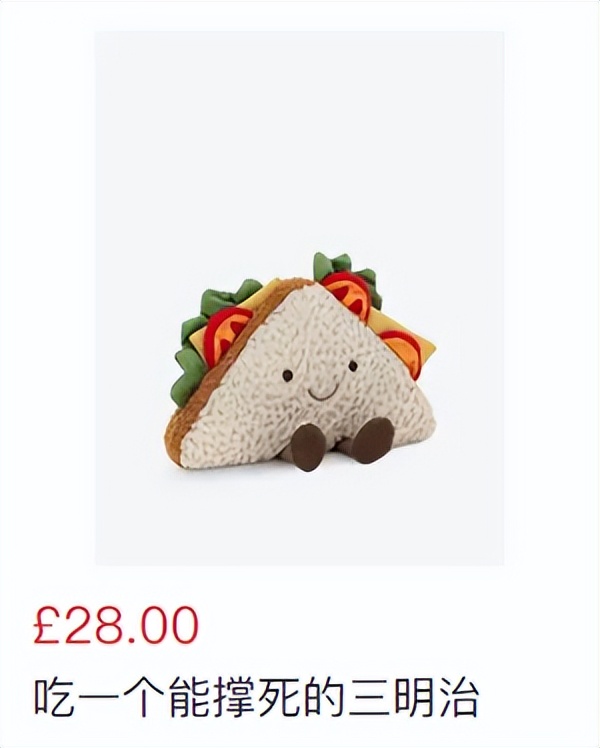 Jellycat的60+产品，带你来看看起名鬼才