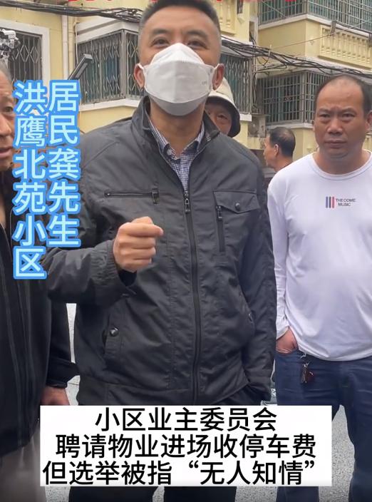 物业强制收停车费不让走,物业强制收取业主停车费合适吗